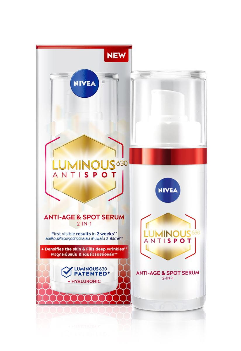 Nivea Luminous 630. Антиспот. Antispot 6 Plex.